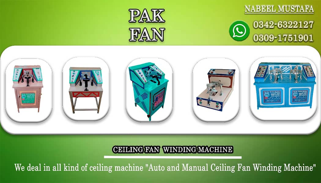 Auto Fan Winding Machine | Fan winding |Ceiling Fan Winding Machine 9