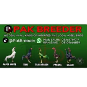 PakBreeder