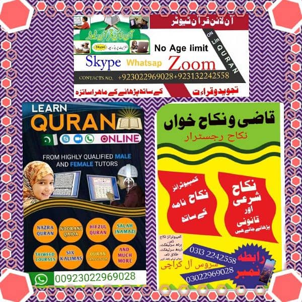 Qazi Nikah Khwan & Online Quran Academy 0