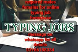 Job available islamabad workers need for online typing homebase job