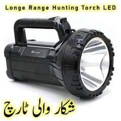 DP For Portable Rechargeable LED Search light DP-7320, Spotlight Super