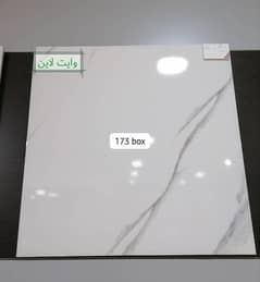 Tiles for sale in wholesale price.