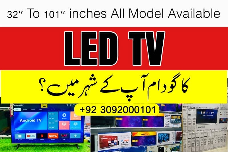 LED TV House ! 32” to 95 inches All Size Available At Whole Sale Price 0