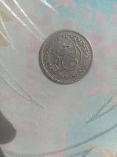 antique coin 0
