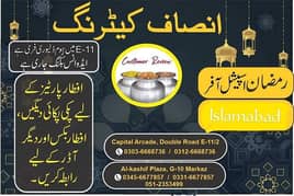 BIRYANI OR DAIG ,IFTAR BOX ,RAMZAN MEAL , FOR OFFICES OR HOME SERVICE