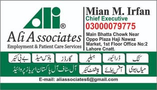 PROVIDE,COOK,MAIDS,HELPER,COUPLE,AVAILABLE