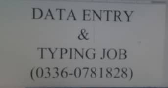 Typing work / Data Entry