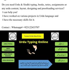 urdu typing