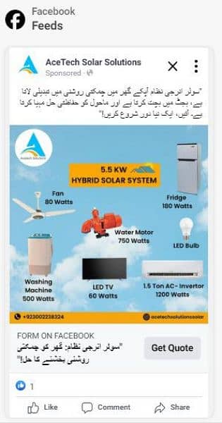 Solar/Solar Installation/Solar System 5 KW/Complete Solar Solution 2