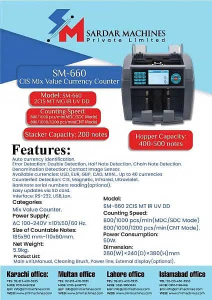 mix value counter 0721 cash sorting machine fake detection, SM brand l 9
