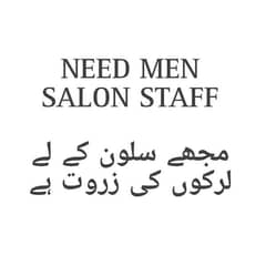 Need Male Staff For Salon In Bahria Town Karachi