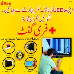 Led Tv Screen Guard 2MM to 5MM Thick 4k HD Result 0