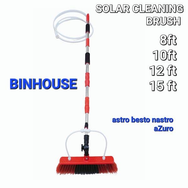 solar cleaning brush 1