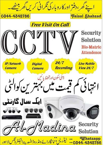 CCTV SECURITY SOLUTIONS (IP Camera Setup) 11