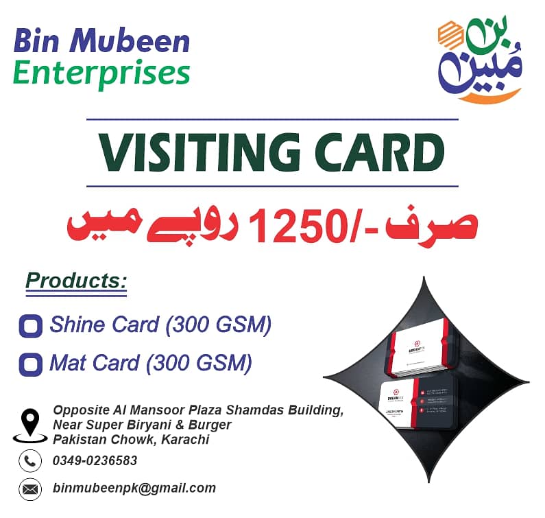 Visiting Card | Letterhead| Mug | Panaflex Printing | Shields & Medals 0