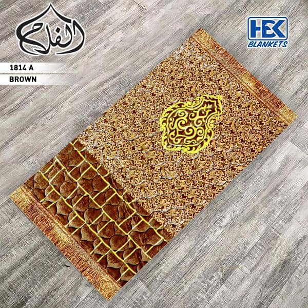 AbulHassan carpets 1