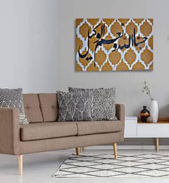 Arabic calligraphy for sale