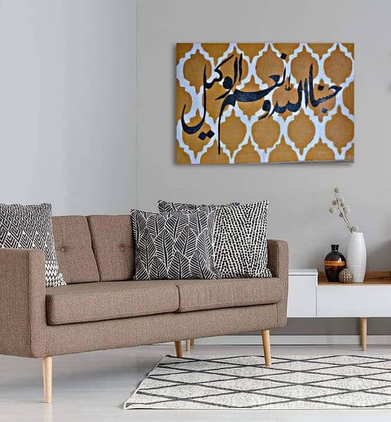 Arabic calligraphy for sale 0