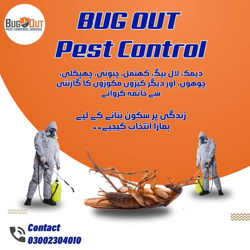 Fumigation / Pest Control / Cockroach / Rats / Deemak /Termite control 0