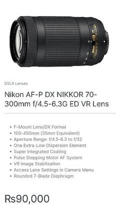 nikon nikkor orignal lens for sale vr 70_ 300mm (03110058642