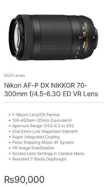 nikon nikkor orignal lens for sale vr 70_ 300mm (03110058642 5