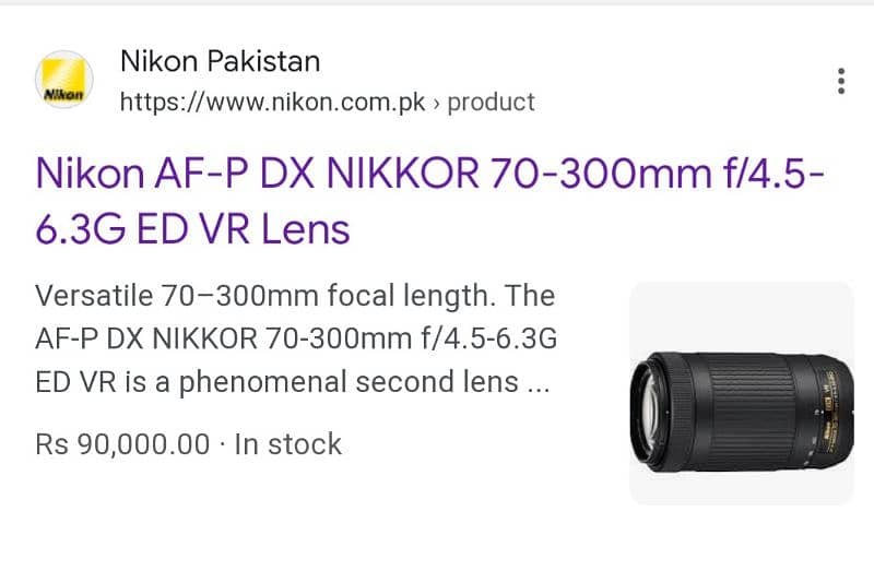 nikon nikkor orignal lens for sale vr 70_ 300mm 1