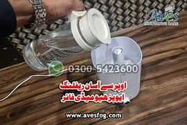 room fragrance | humidifier | top refill | Cool Spary |Mist System 13