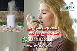 humidifier to control cough flu asthma dust allergy & pollen allergy 0