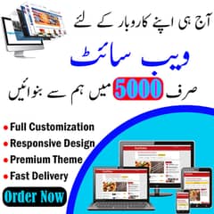 Wordpress website in Only 5000 Rupees