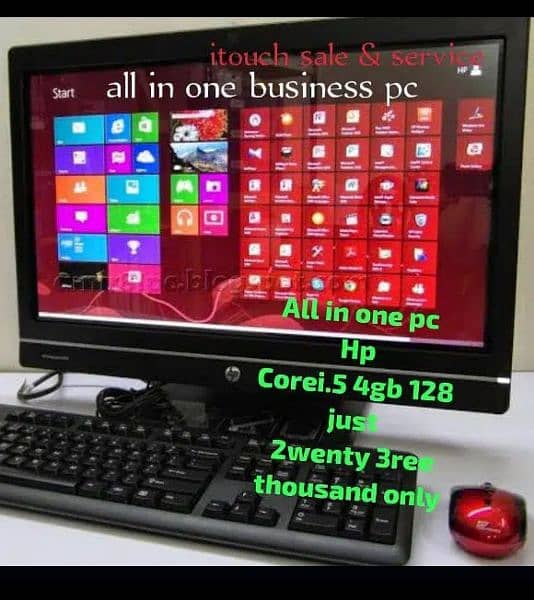 hp dell Lenevo all in one pc corei5 4 gb 128 0