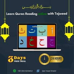 Learn Quran reading with Tajweed