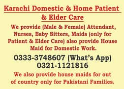 Karachi Home Patients & Elders care services. 0