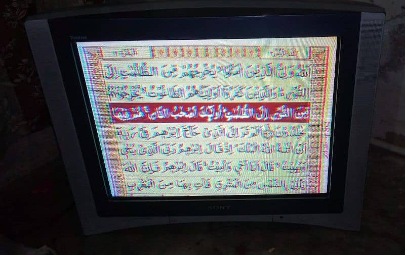 Sony Trinitron 25'' 2