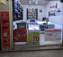 Mobile shop running business