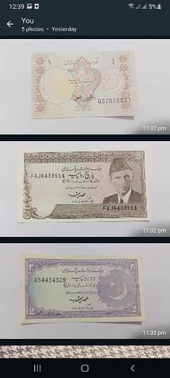 1 2 5 10 rs notes