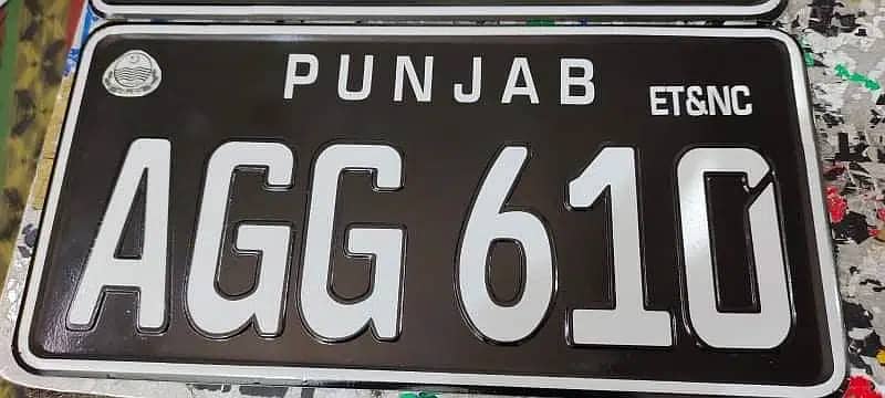 custome vehicle number plate || car new emboss number plate|| 15