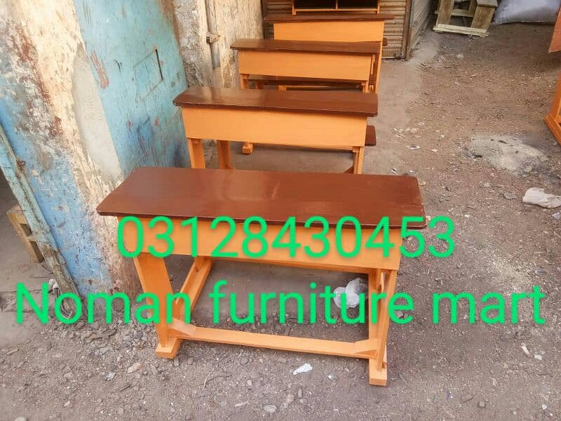 school furniture 2