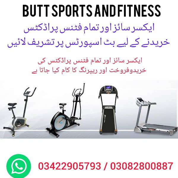 Exercise ( Elliptical cross trainer cycle) 3