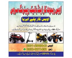 kids battery bike and car home services bhi available Hoti he