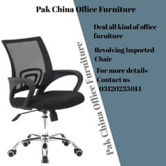 | Revolving Chair | Imported | Sale In Karachi | 0
