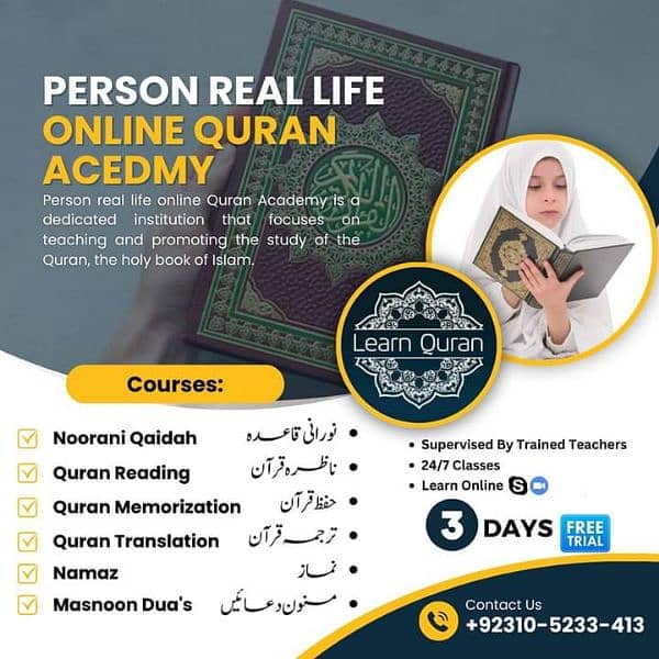 Learn Quran online with pronunciation e 0