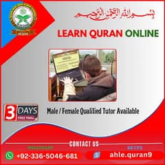 Male/Female Quran Teacher for kids and adults