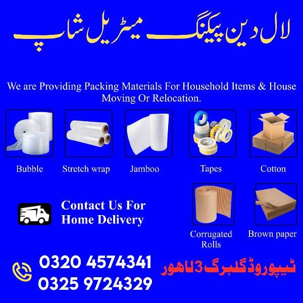 Packing Material/Carton Roll/wrape/ Buble Tape/ Home Shifting Labour 0