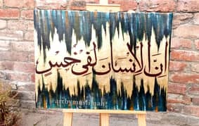 handmade arabic calligraphy painting on canvass