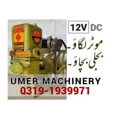 12v 24v dc solar water suction donkey pump motor