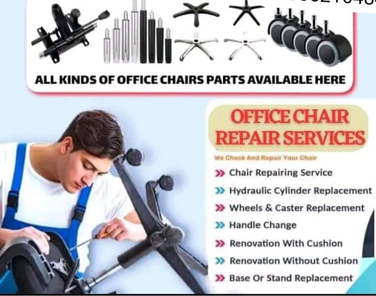 Chair repairing , Chair parts, Bar stool parts 0