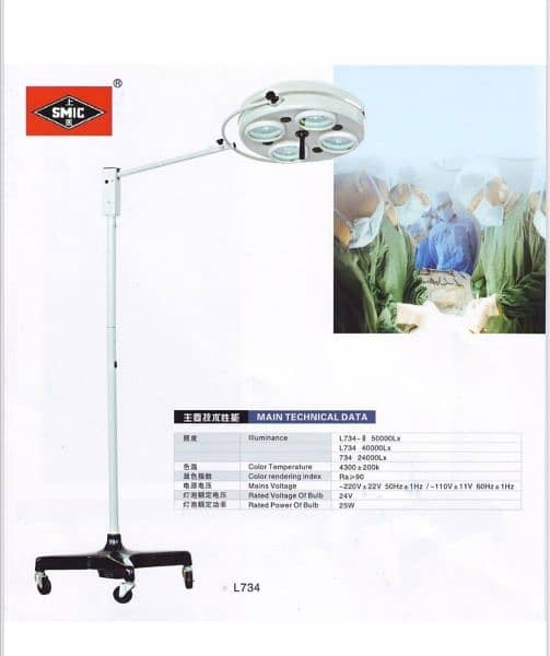 Ot Lights Ot Table Delivery Table Metal Stainless Steel 0
