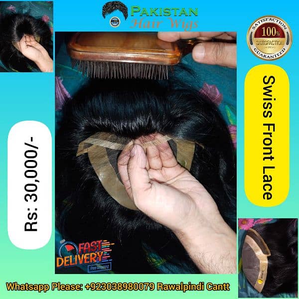Hair Wig,patch,Wig Bonds,Wig Repairing,Serum, Syrum, Softner, Softener 7
