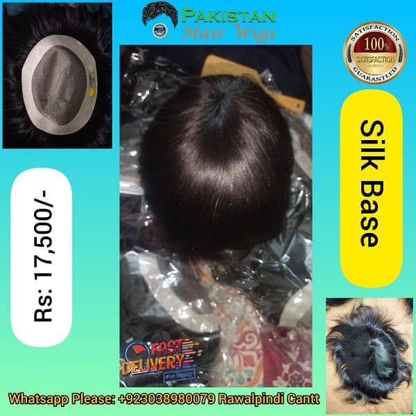Hair Wig,patch,Wig Bonds,Wig Repairing,Serum, Syrum, Softner, Softener 9