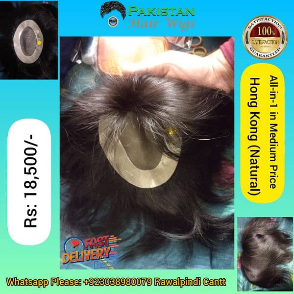 Hair Wig,patch,Wig Bonds,Wig Repairing,Serum, Syrum, Softner, Softener 13